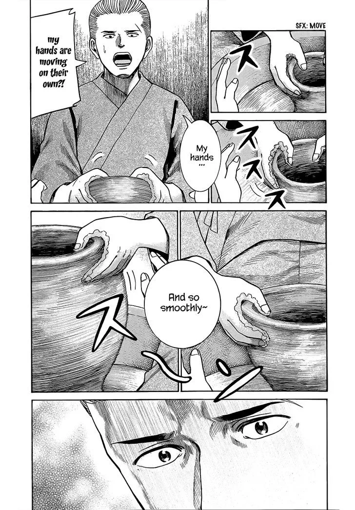 Read Hinamatsuri en Manga Online