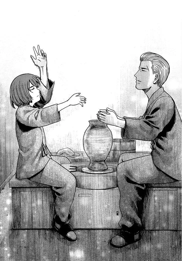 Read Hinamatsuri en Manga Online