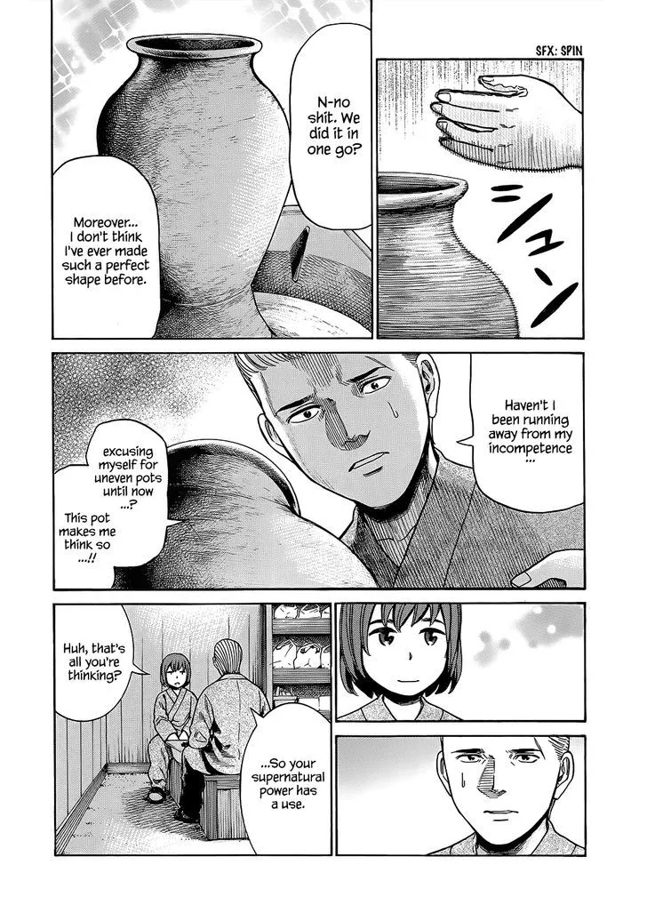 Read Hinamatsuri en Manga Online