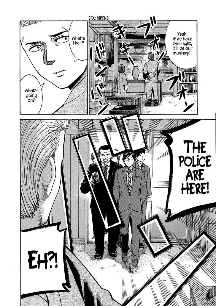 Read Hinamatsuri en Manga Online