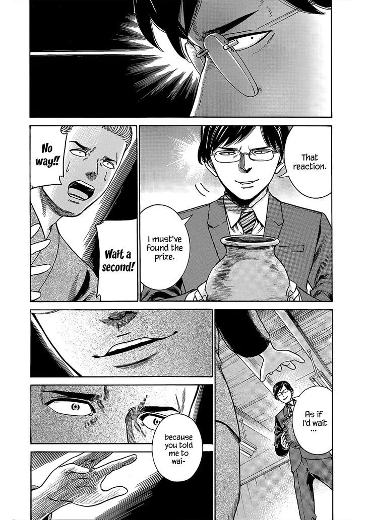 Read Hinamatsuri en Manga Online