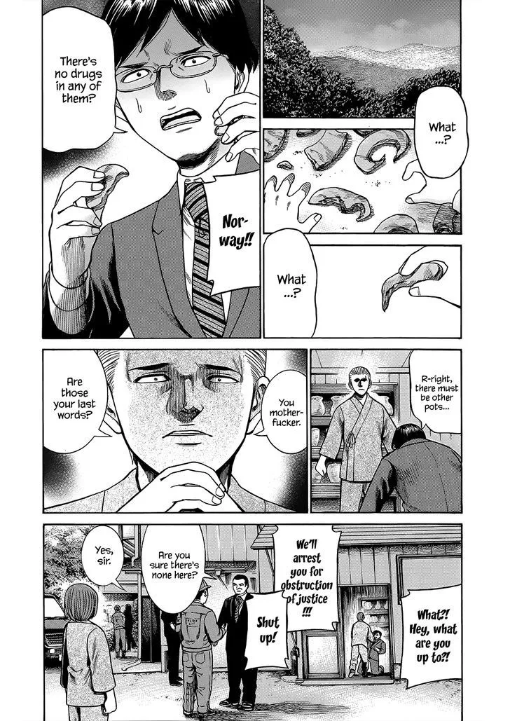 Read Hinamatsuri en Manga Online