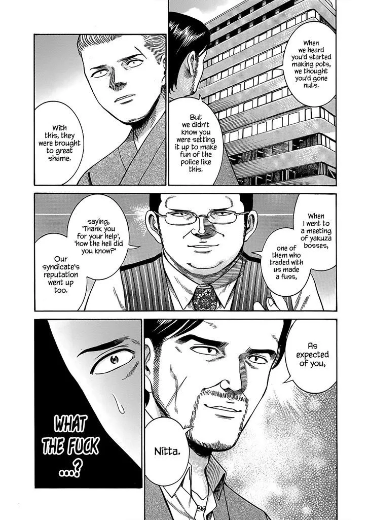 Read Hinamatsuri en Manga Online