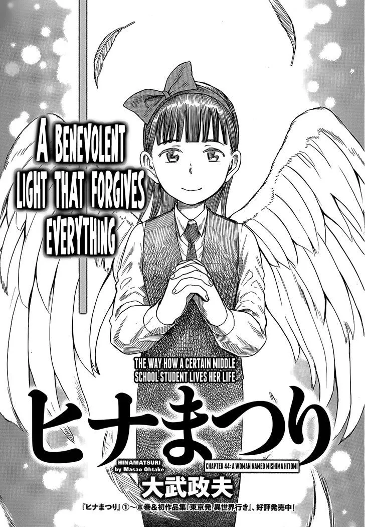 Read Hinamatsuri en Manga Online