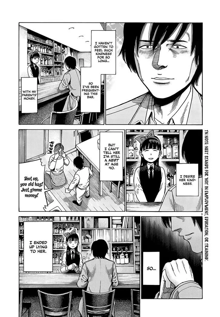 Read Hinamatsuri en Manga Online