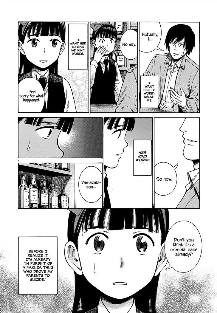 Read Hinamatsuri en Manga Online