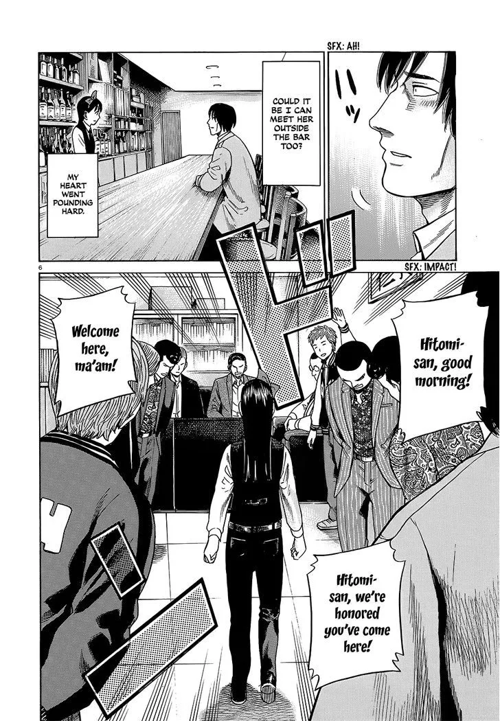 Read Hinamatsuri en Manga Online