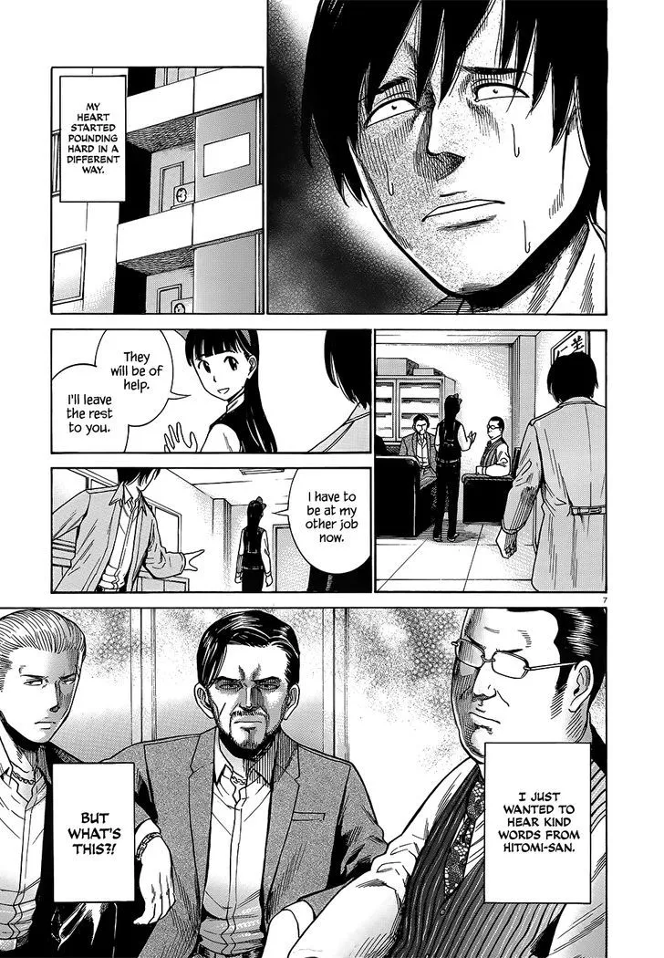 Read Hinamatsuri en Manga Online