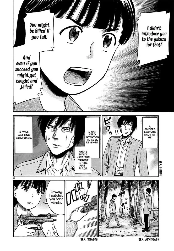 Read Hinamatsuri en Manga Online