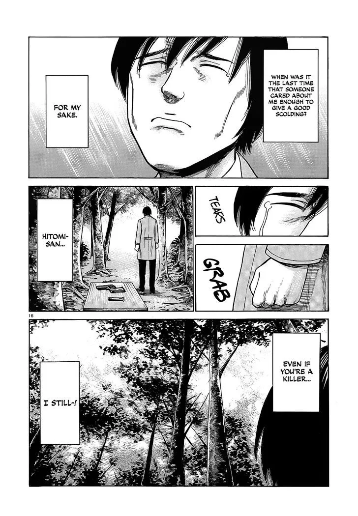 Read Hinamatsuri en Manga Online