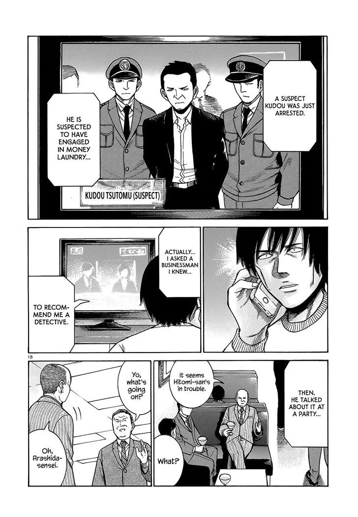 Read Hinamatsuri en Manga Online