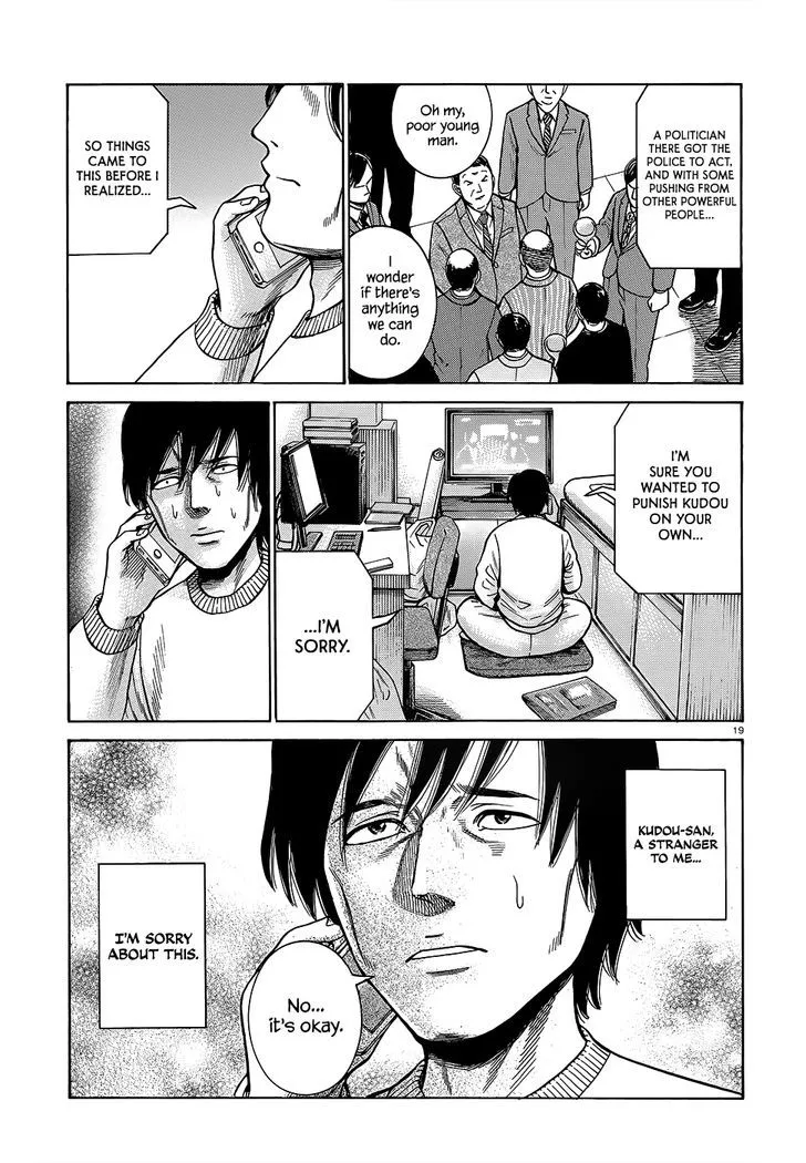 Read Hinamatsuri en Manga Online