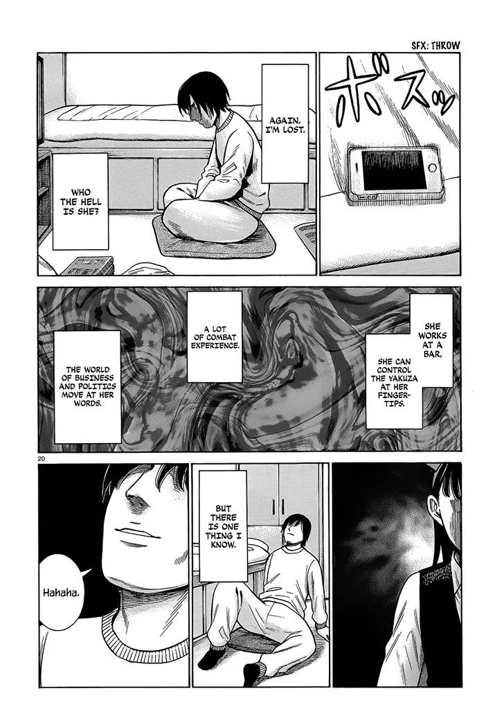 Read Hinamatsuri en Manga Online