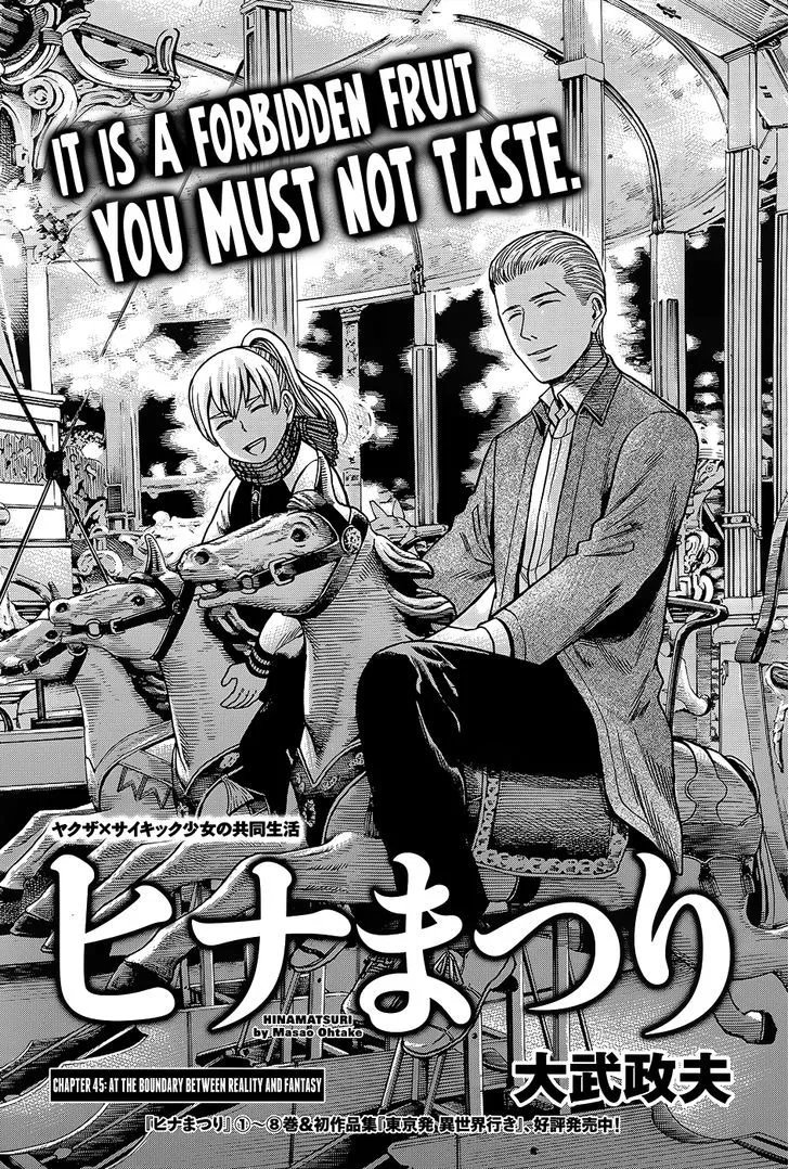 Read Hinamatsuri en Manga Online
