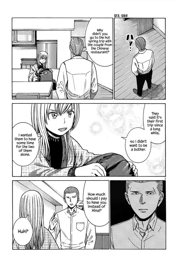 Read Hinamatsuri en Manga Online