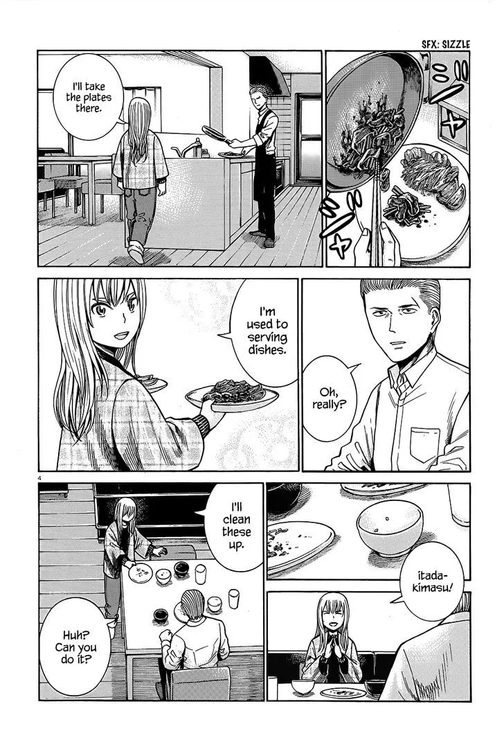 Read Hinamatsuri en Manga Online