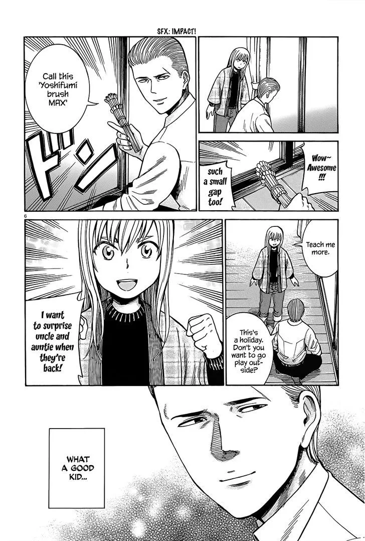 Read Hinamatsuri en Manga Online