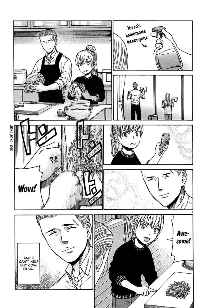Read Hinamatsuri en Manga Online