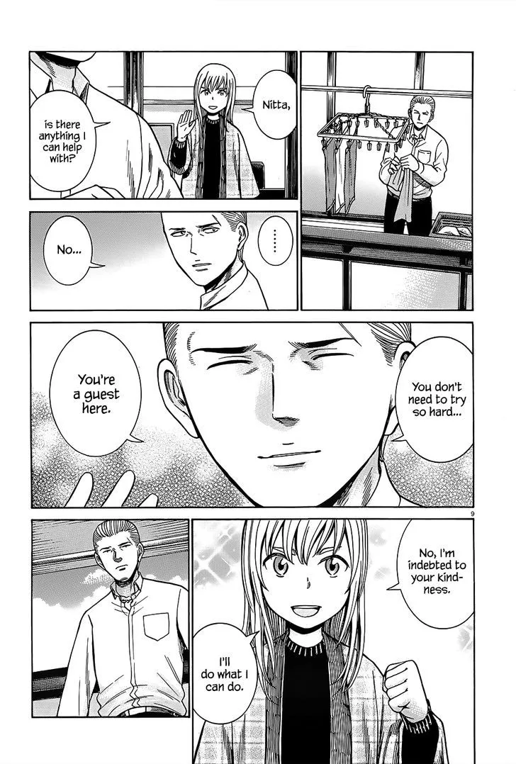 Read Hinamatsuri en Manga Online