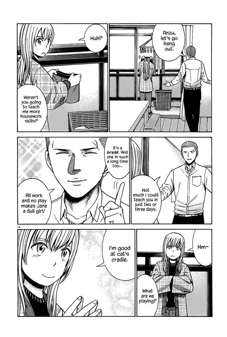 Read Hinamatsuri en Manga Online