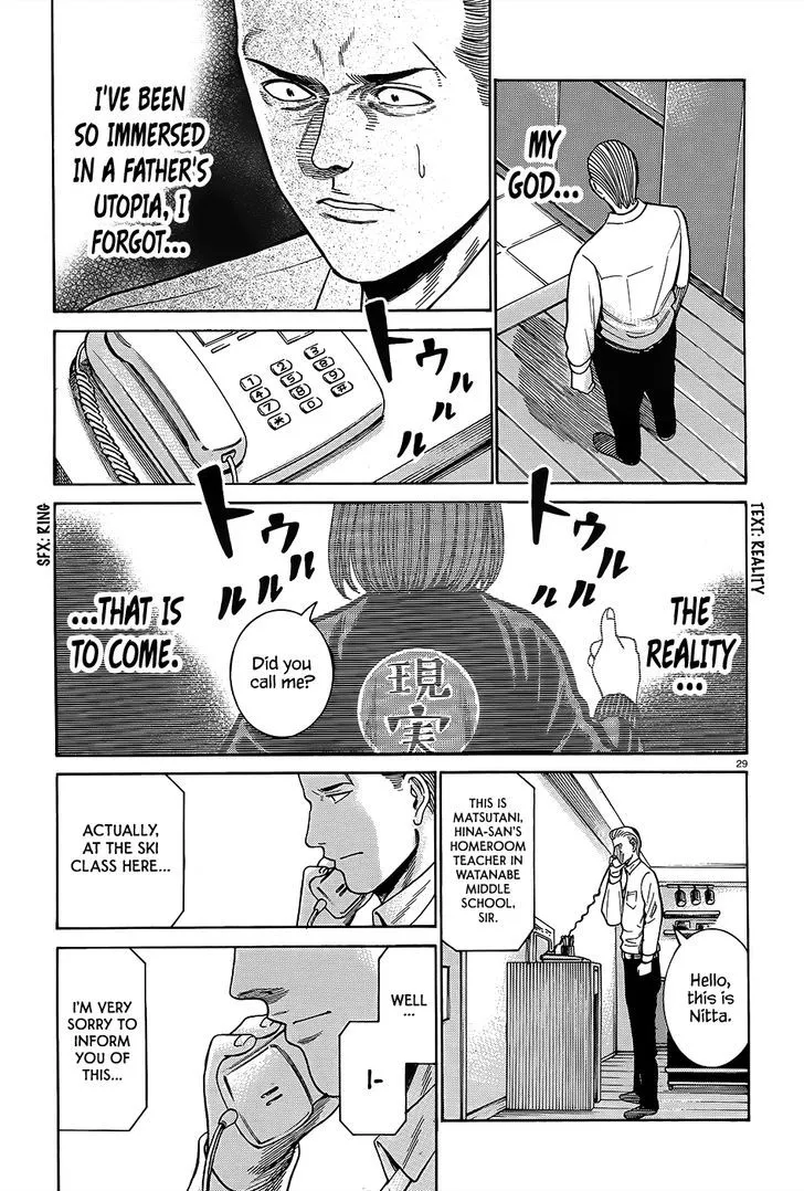Read Hinamatsuri en Manga Online