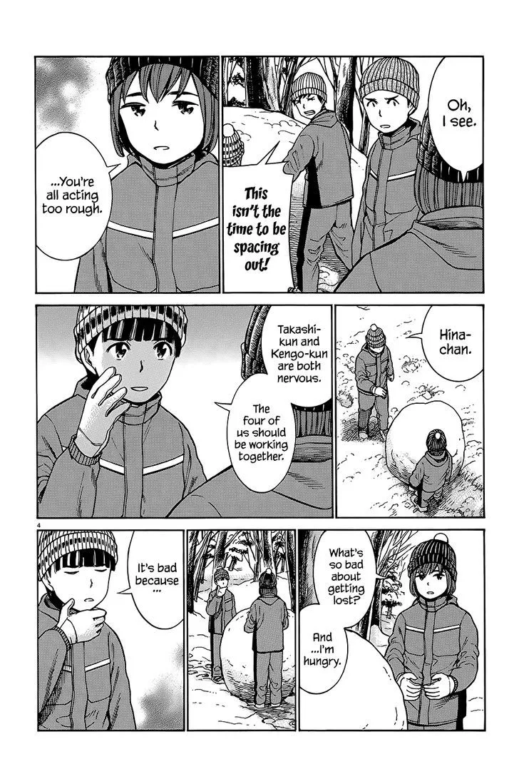 Read Hinamatsuri en Manga Online