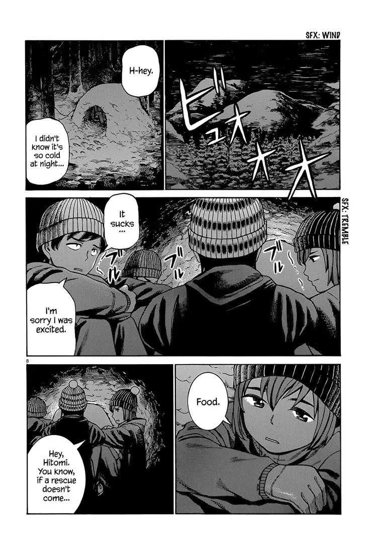 Read Hinamatsuri en Manga Online