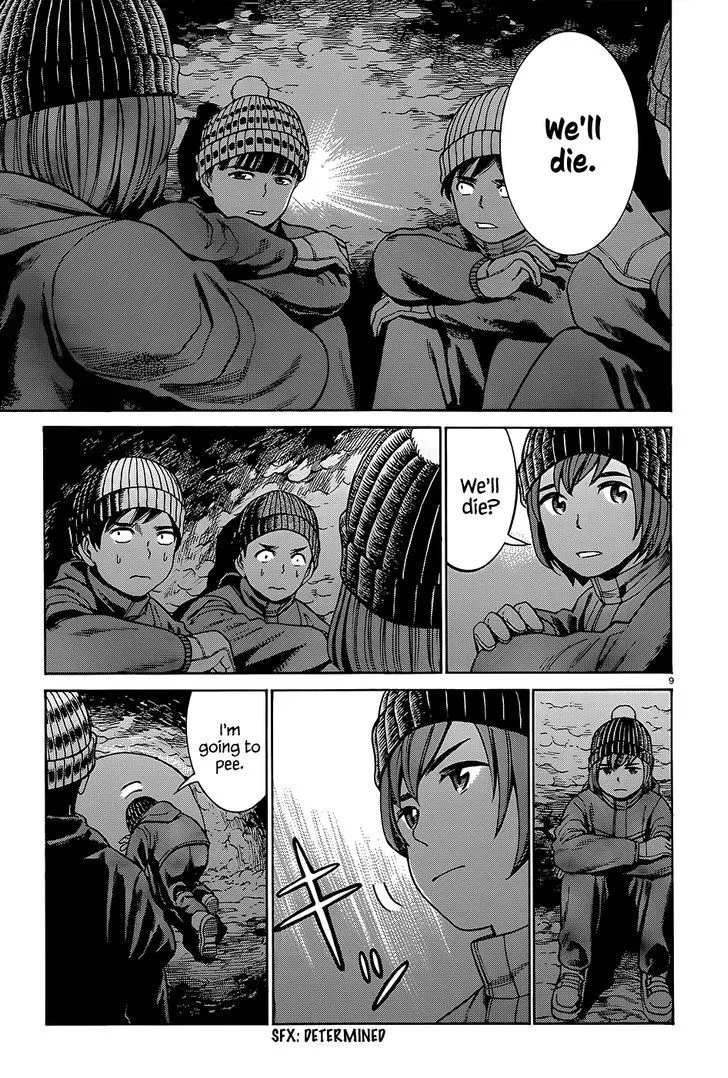 Read Hinamatsuri en Manga Online