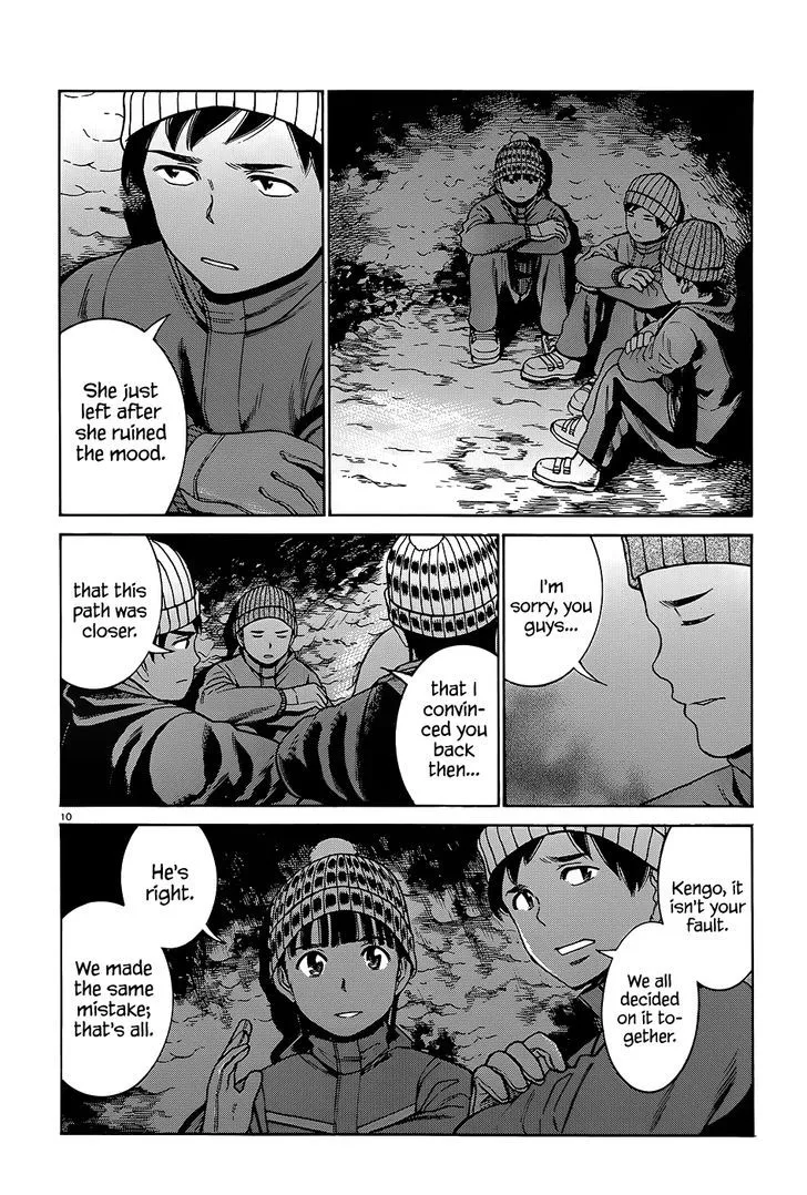 Read Hinamatsuri en Manga Online