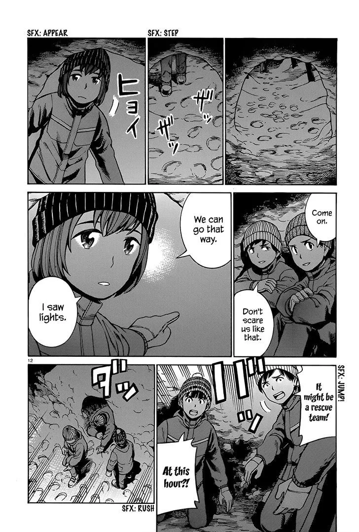 Read Hinamatsuri en Manga Online