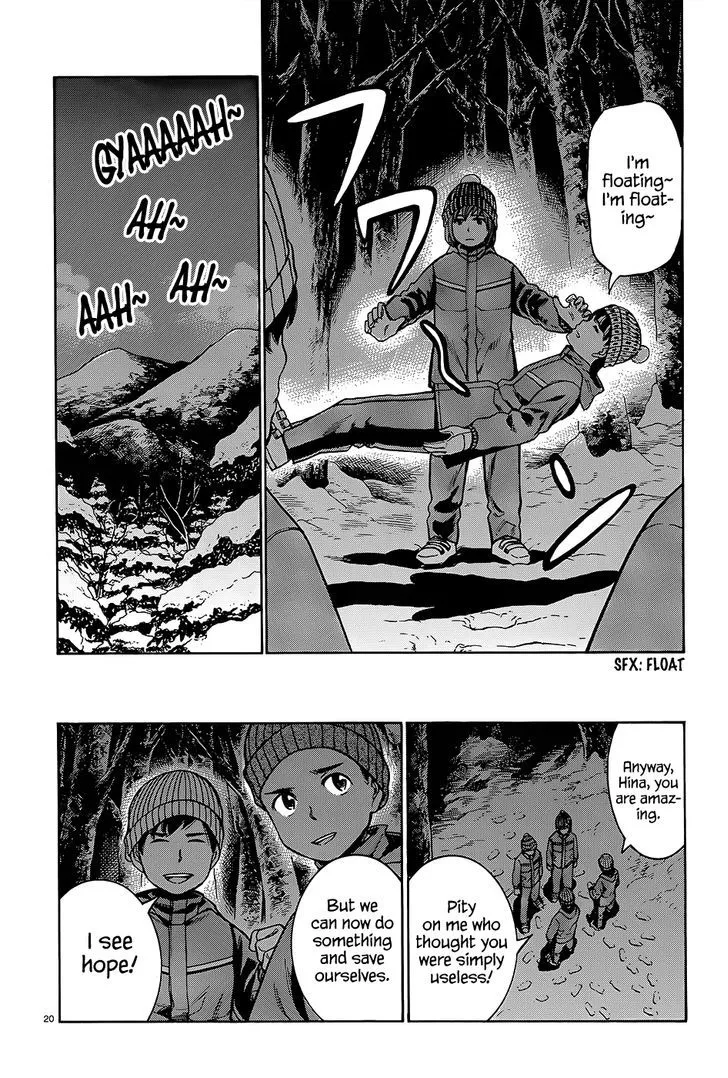 Read Hinamatsuri en Manga Online