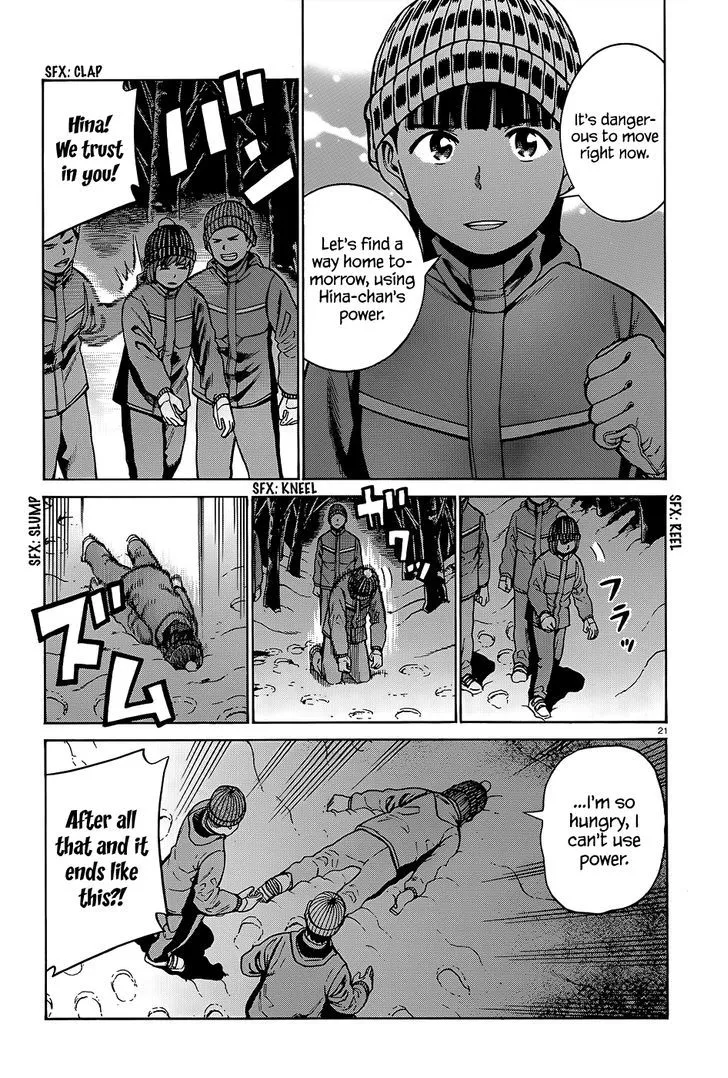 Read Hinamatsuri en Manga Online
