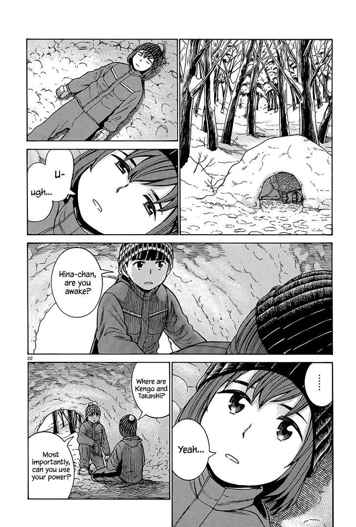 Read Hinamatsuri en Manga Online