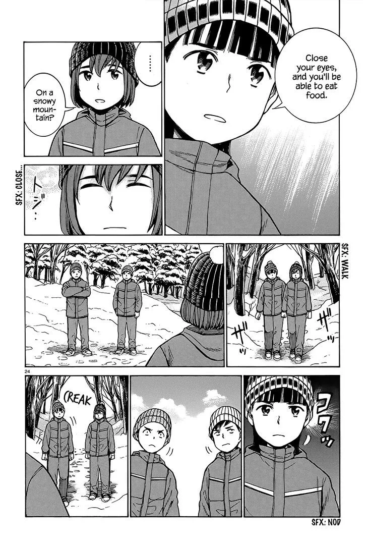 Read Hinamatsuri en Manga Online
