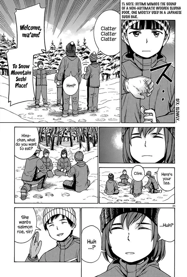 Read Hinamatsuri en Manga Online