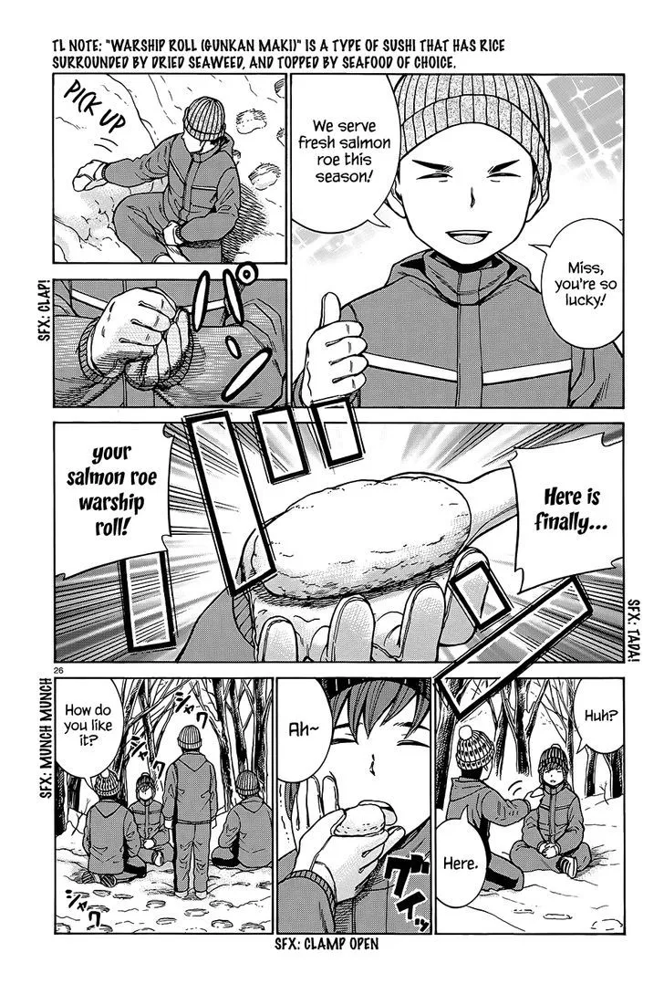 Read Hinamatsuri en Manga Online