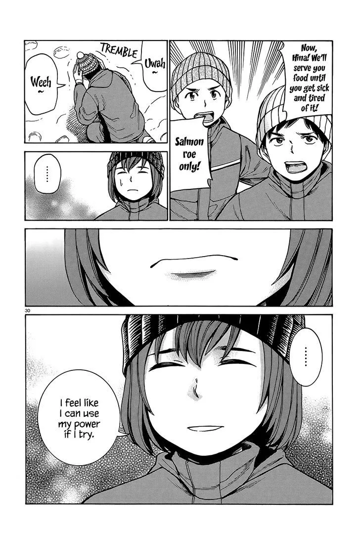Read Hinamatsuri en Manga Online
