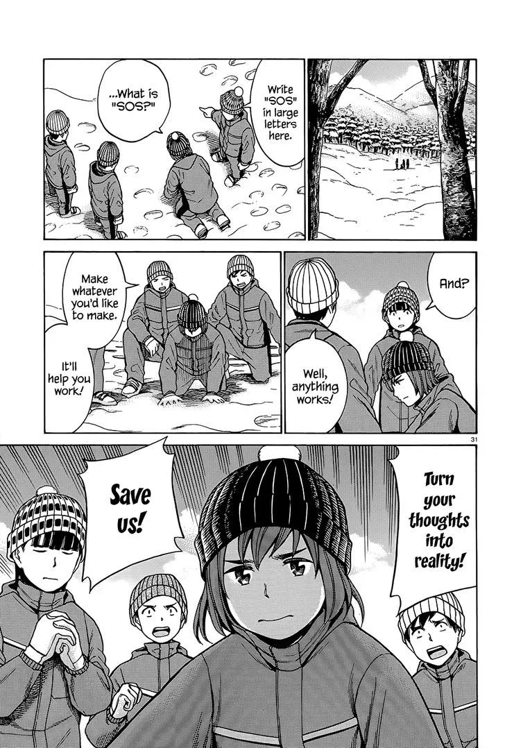 Read Hinamatsuri en Manga Online