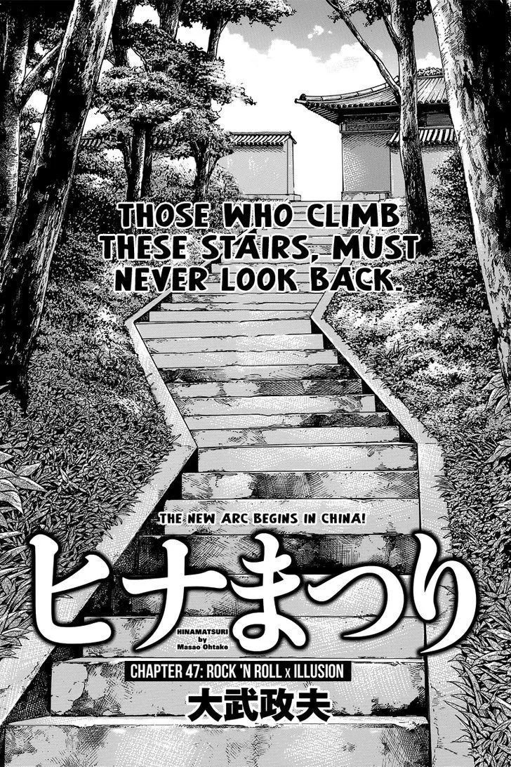 Read Hinamatsuri en Manga Online