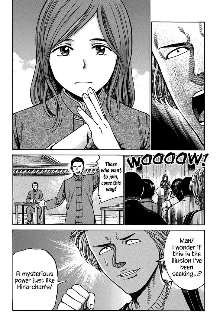 Read Hinamatsuri en Manga Online