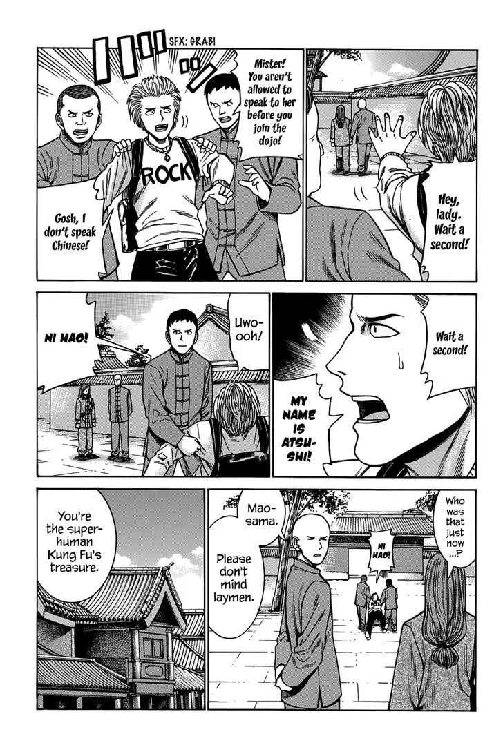 Read Hinamatsuri en Manga Online