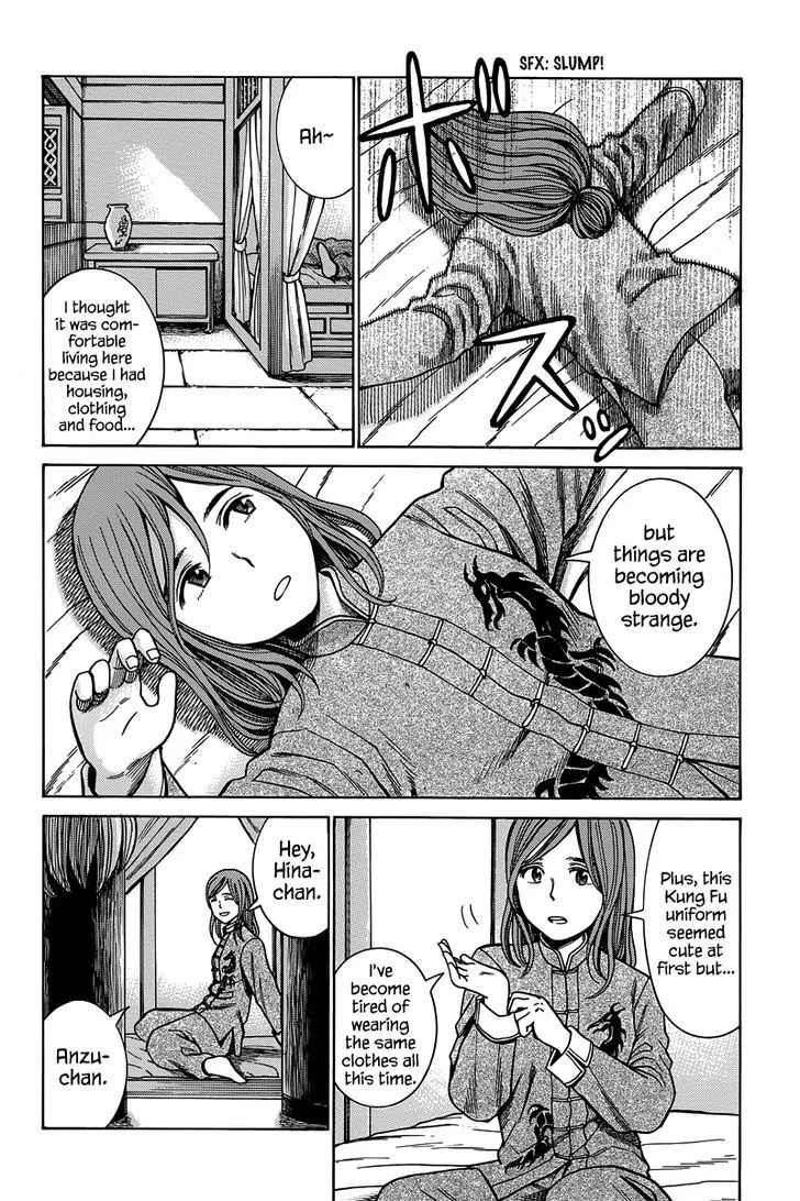 Read Hinamatsuri en Manga Online