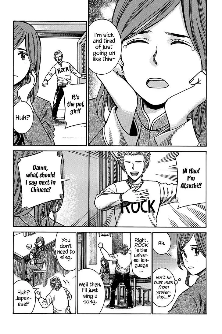 Read Hinamatsuri en Manga Online