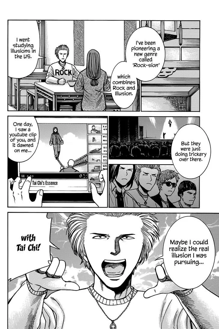 Read Hinamatsuri en Manga Online