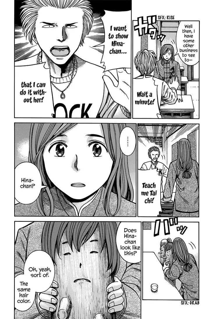 Read Hinamatsuri en Manga Online