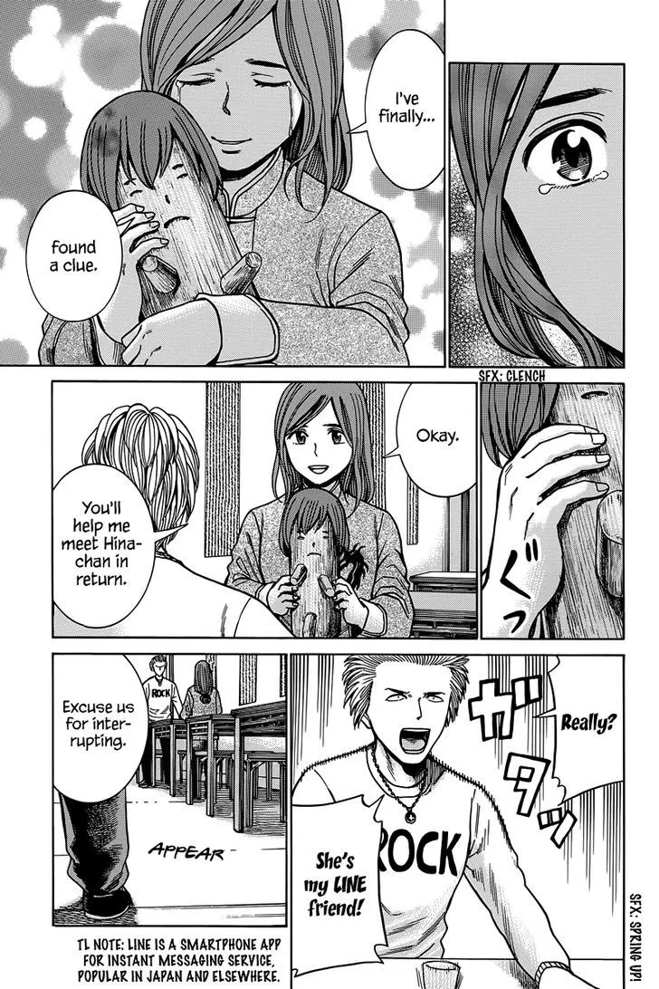 Read Hinamatsuri en Manga Online