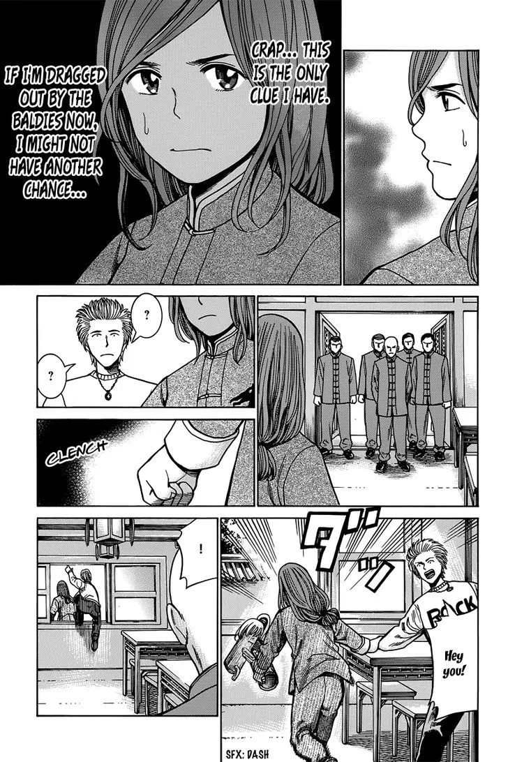 Read Hinamatsuri en Manga Online