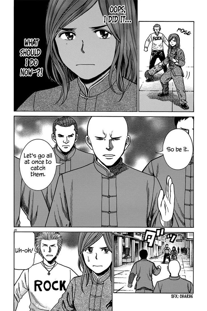 Read Hinamatsuri en Manga Online