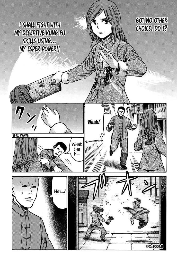 Read Hinamatsuri en Manga Online
