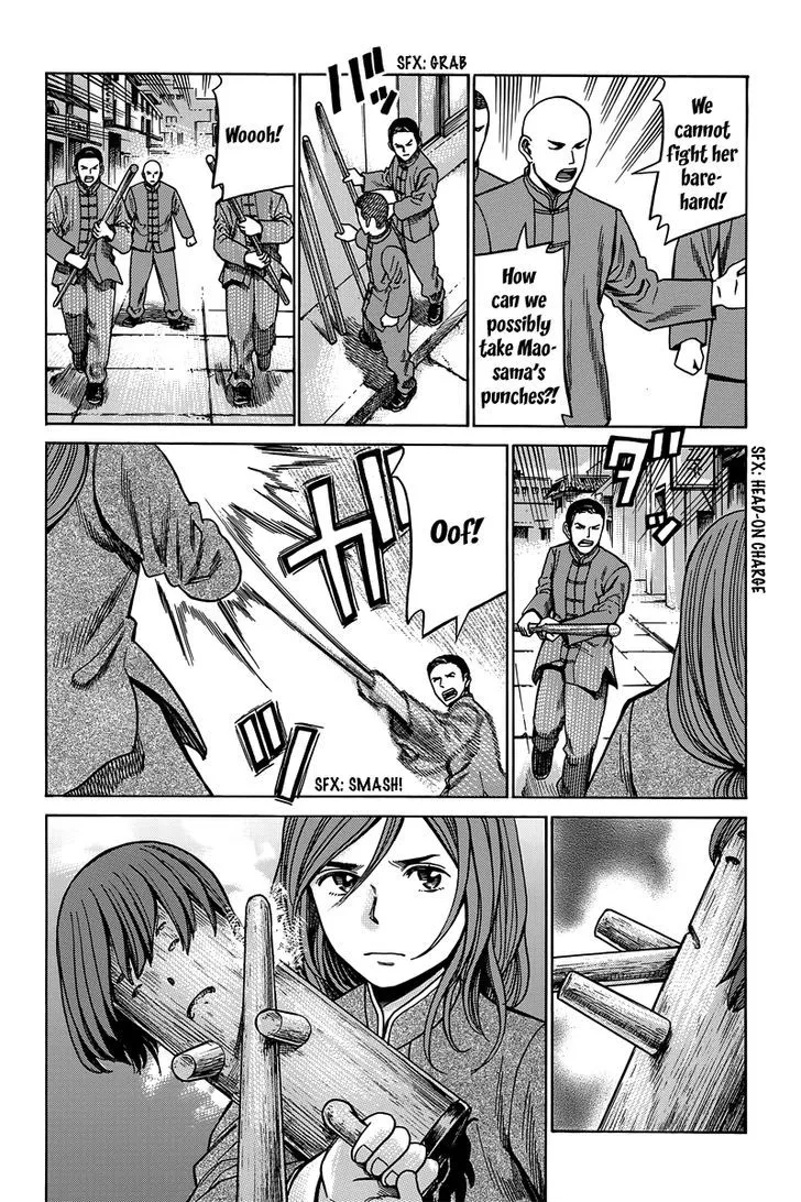 Read Hinamatsuri en Manga Online
